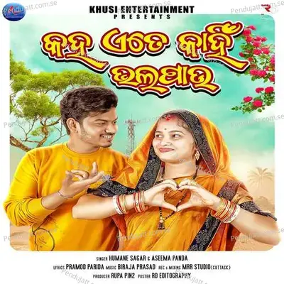 Kaha Ete Kahin Bhala Pau - Humane Sagar album cover 