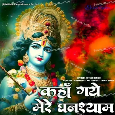 Kaha Gaye Mere Ghanshyam - Nitesh Singh album cover 