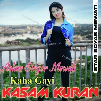 Kaha Gayi Kasam Kuran - Star Soyab Mewati album cover 