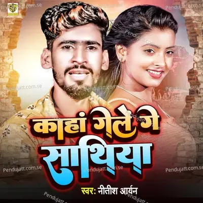 Kaha Gele Ge Sathiya - Nitish Aryan album cover 