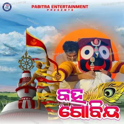 Kaha Govinda - Lalit Kumar