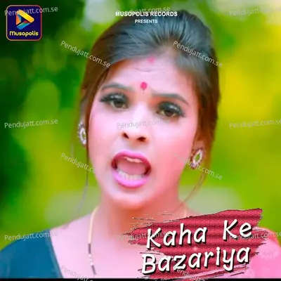 Kaha Ke Bazariya - Dilip Verma album cover 