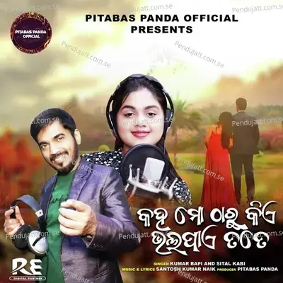 Kaha Mo Tharu Kiye Bhalapaye Tote - Sital Kabi album cover 
