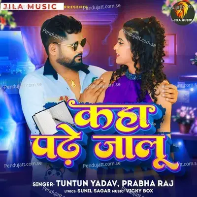 Kaha Pade Jalu - Tuntun Yadav album cover 