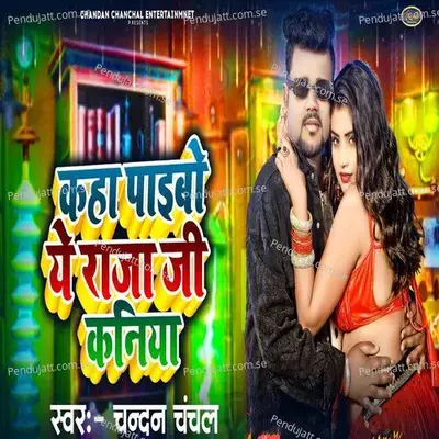 Kaha Paibo Ye Raja Ji Kaniya - Chandan Chanchal album cover 