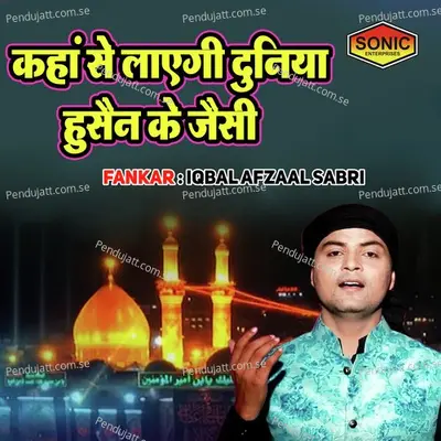 Kaha Se Layengi Duniya Hussain Ke Jaisi - Iqbal Afzal Sabri album cover 