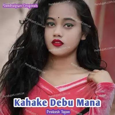 Kahake Debu Mana - Prakash Tajan album cover 