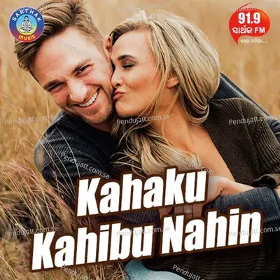 Mun Tate Bhala Paaye - Nibedita album cover 