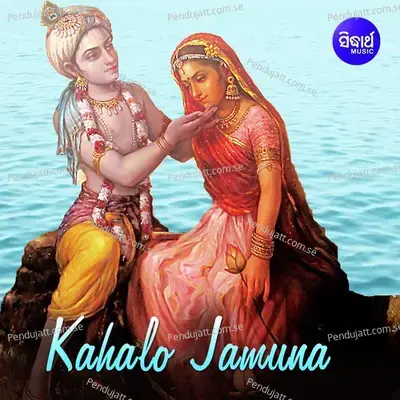 Kahalo Jamuna - Enjola Mishra album cover 