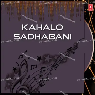 Kahalo Sadhabani Vol-1,2 - Various