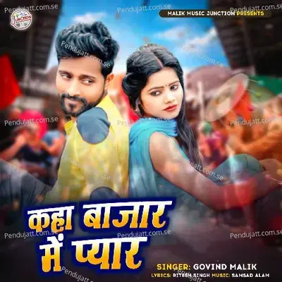 Kahan Bazar Mein Pyaar - Govind Malik album cover 