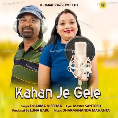 Kahan Je Gele - Dharma album cover 