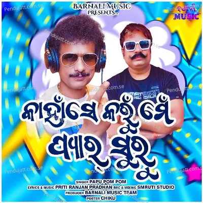 Kahan Se Karun Me Pyar Suru - Papu Pom Pom album cover 