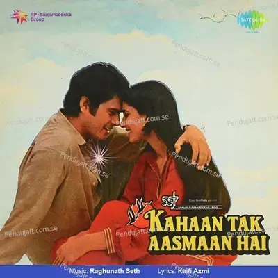 Aaj Mujhe Seene Se Laga Lo - Asha Bhosle album cover 