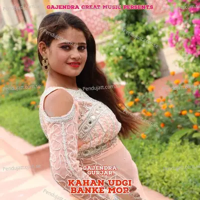Kahan Udgi Banke Mor - Gajendra Gurjar album cover 