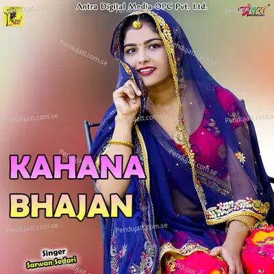 Kahana Bhajan - Sarwan Sedri album cover 