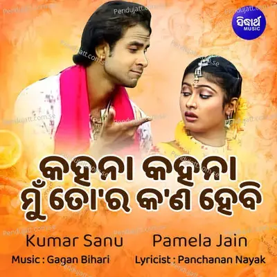 Kahana Kahana Mun Tora Kana Hebi - Kumar Sanu album cover 