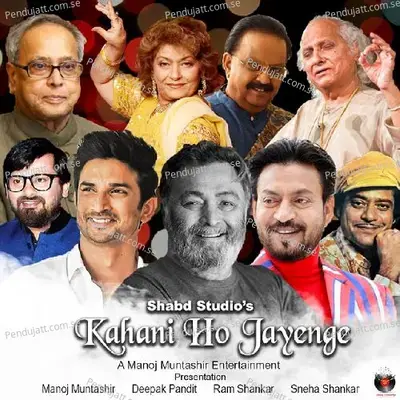 Kahani Ho Jayenge - Manoj Muntashir album cover 