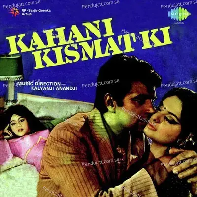 Kahani Kismat Ki Pt. 2 - Mukesh album cover 