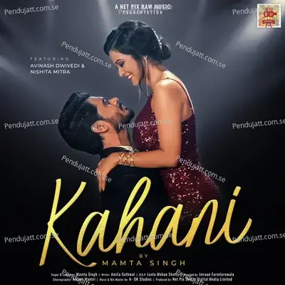 Kahani - Mamta Singh album cover 