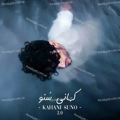 Kahani Suno 2 0 - Kaifi Khalil album cover 