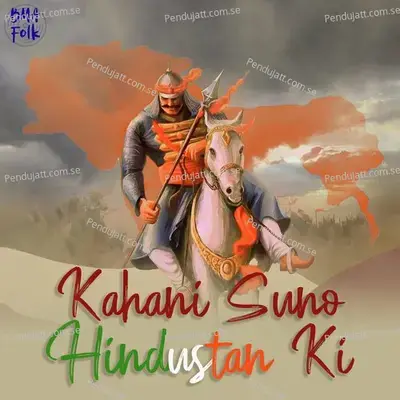 Kahani Suno Hindustan Ki - BP Banna album cover 