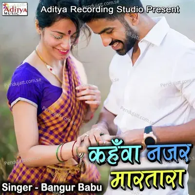 Kahanva Nazar Maartaara - Bangur Babu album cover 