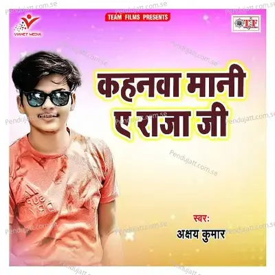 Kahanwa Mani A Raja Ji - Akshay Kumar album cover 