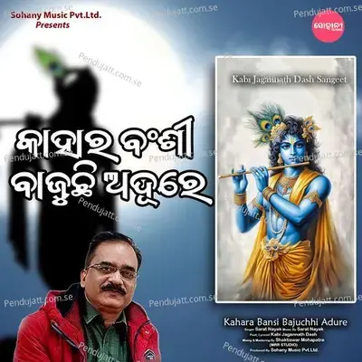 Kahara Bansi Bajuchhi Adure - Sarat Nayak album cover 