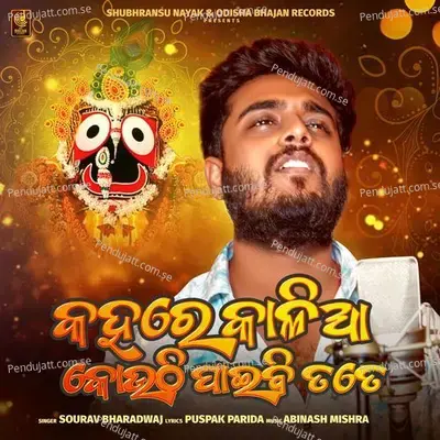 Kahare Kalia Kouthi Paibi Tate - Sourav Bharadwaj album cover 