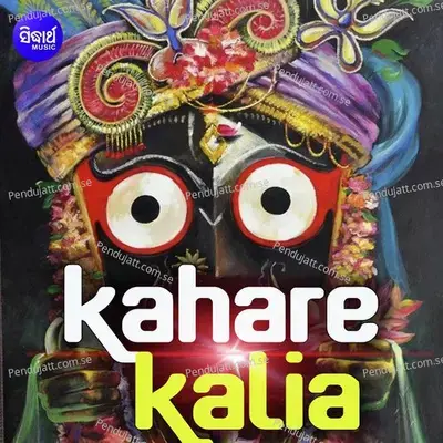 Kahare Kalia - Manasi Patra