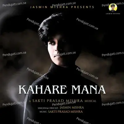 Kahare Mana - Jasmin Mishra album cover 