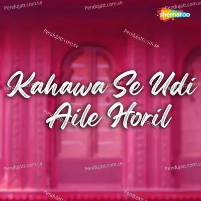 Kahawa Se Udi Aile Horil - Pawan Raja