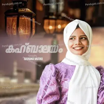 Kahbalayam - RAIHANA MUTHU album cover 