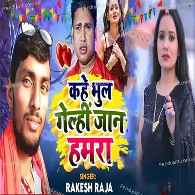 Kahe Bhul Gelhi Jaan Hamra - Rakesh Raja album cover 