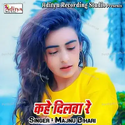 Chal Gayilu Rani - Majnu Bihari album cover 