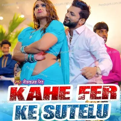 Kahe Fer Ke Sutelu - Neelkamal Singh album cover 