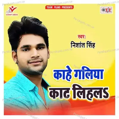 Kahe Galiya Kat Lihala - Nishant Singh album cover 