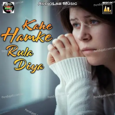 Kahe Hamke Rula Diya - Riya Soni album cover 