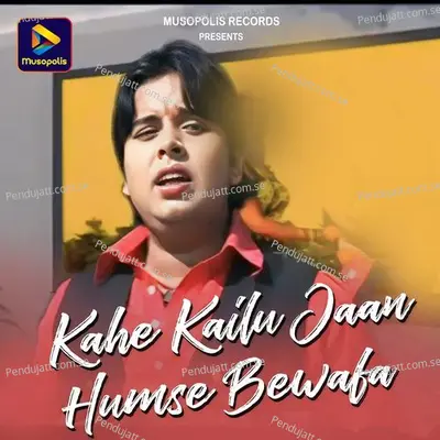 Kahe Kailu Jaan Humse Bewafa - Raman Kumar album cover 