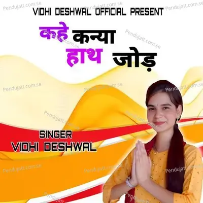 Kahe Kanya Hath Jod - Vidhi Deshwal album cover 