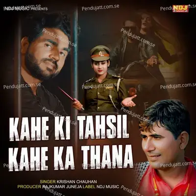 Kahe Ki Tahsil Kahe Ka Thana - Krishan Chauhan album cover 