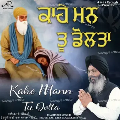 Kahe Mann Tu Dolta - Bhai Harjit Singh Ji album cover 