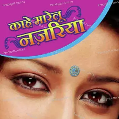 Kahe Marelu Najariya - Mukesh Pandey cover album