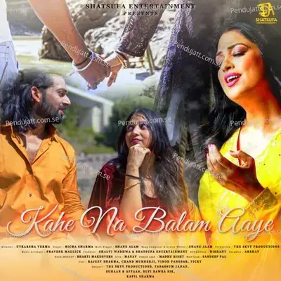 Kahe Na Balam Aaye - Shane Alam album cover 