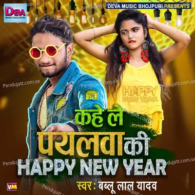 Kahele Payalawa Ki Happy New Year - Bablu Lal Yadav album cover 