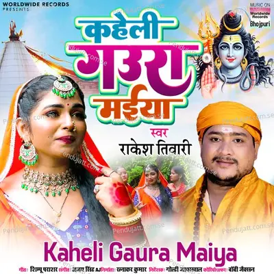 Kaheli Gaura Maiya - Rakesh Tiwari album cover 