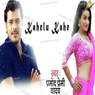 Kahelu Kahe - Pramod Premi Yadav album cover 