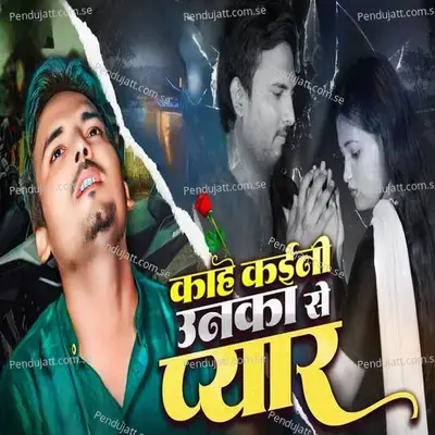 Kahen Kaini Unaka Se Pyar - Ankur aakarshit Yadav album cover 