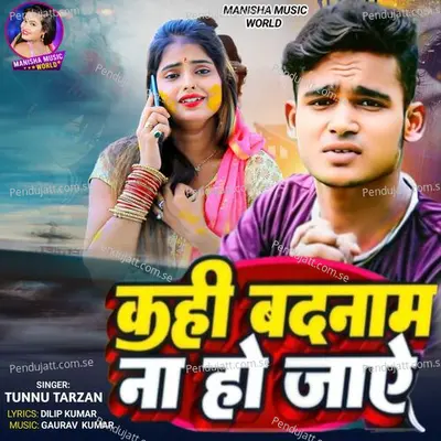 Kahi Badnam Na Ho Jaye - Tunnu Tarzan album cover 